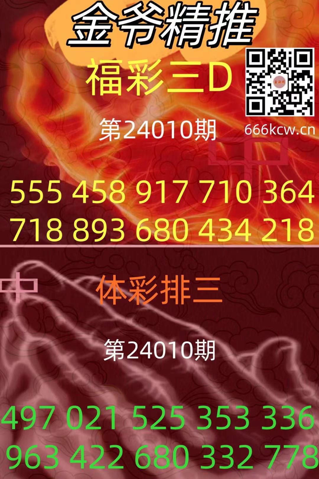 微信图片_20240110140322