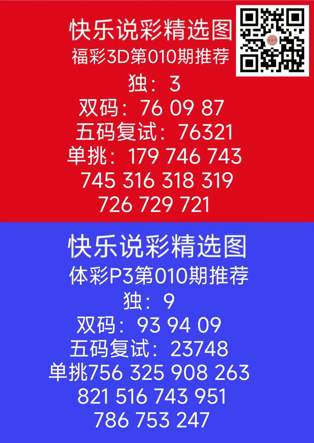 微信图片_20240110181819