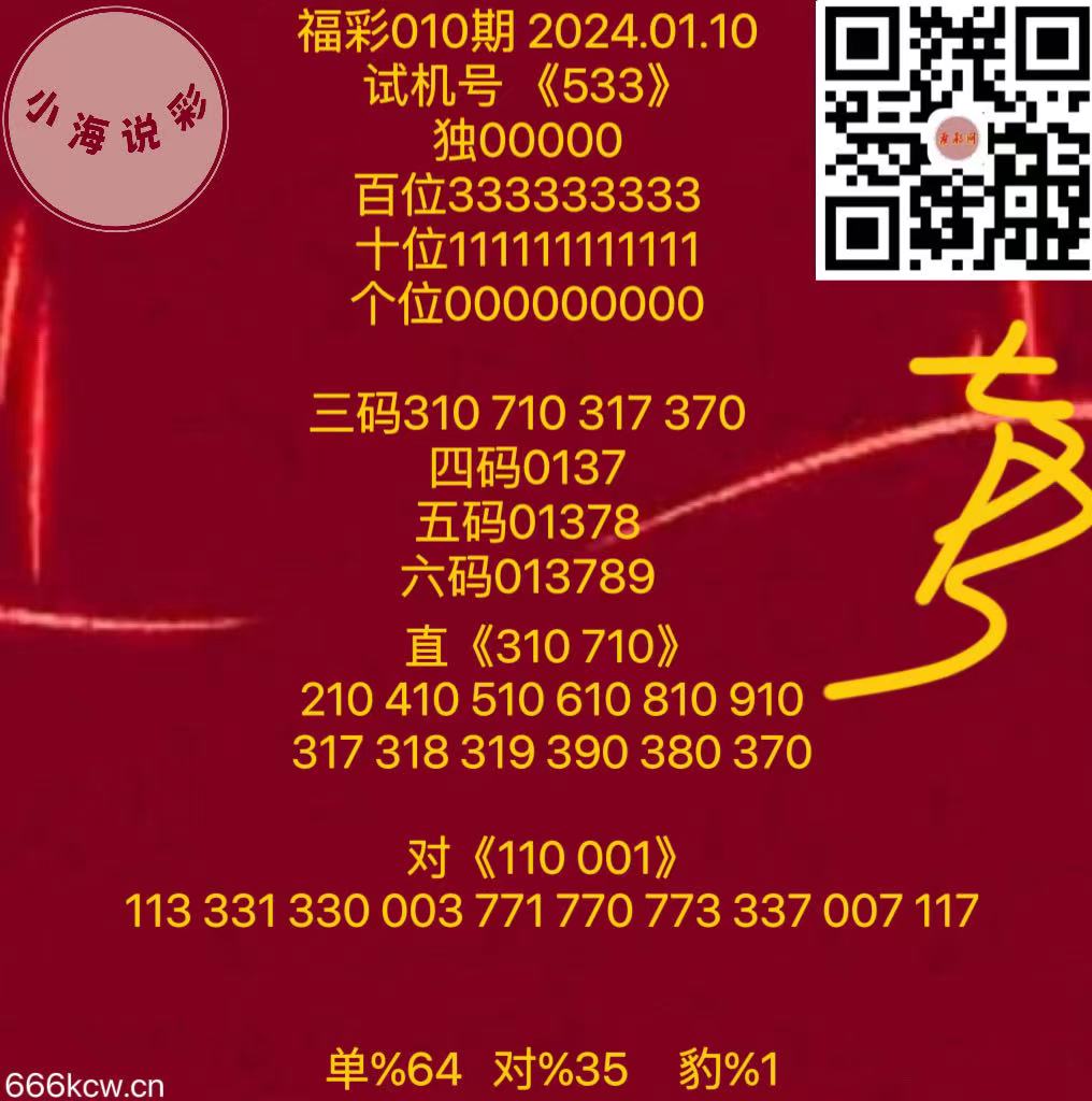 微信图片_20240110182002