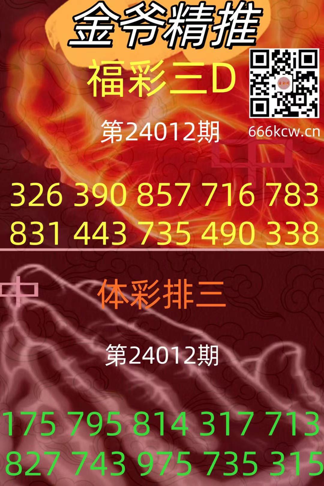 微信图片_202401121337491