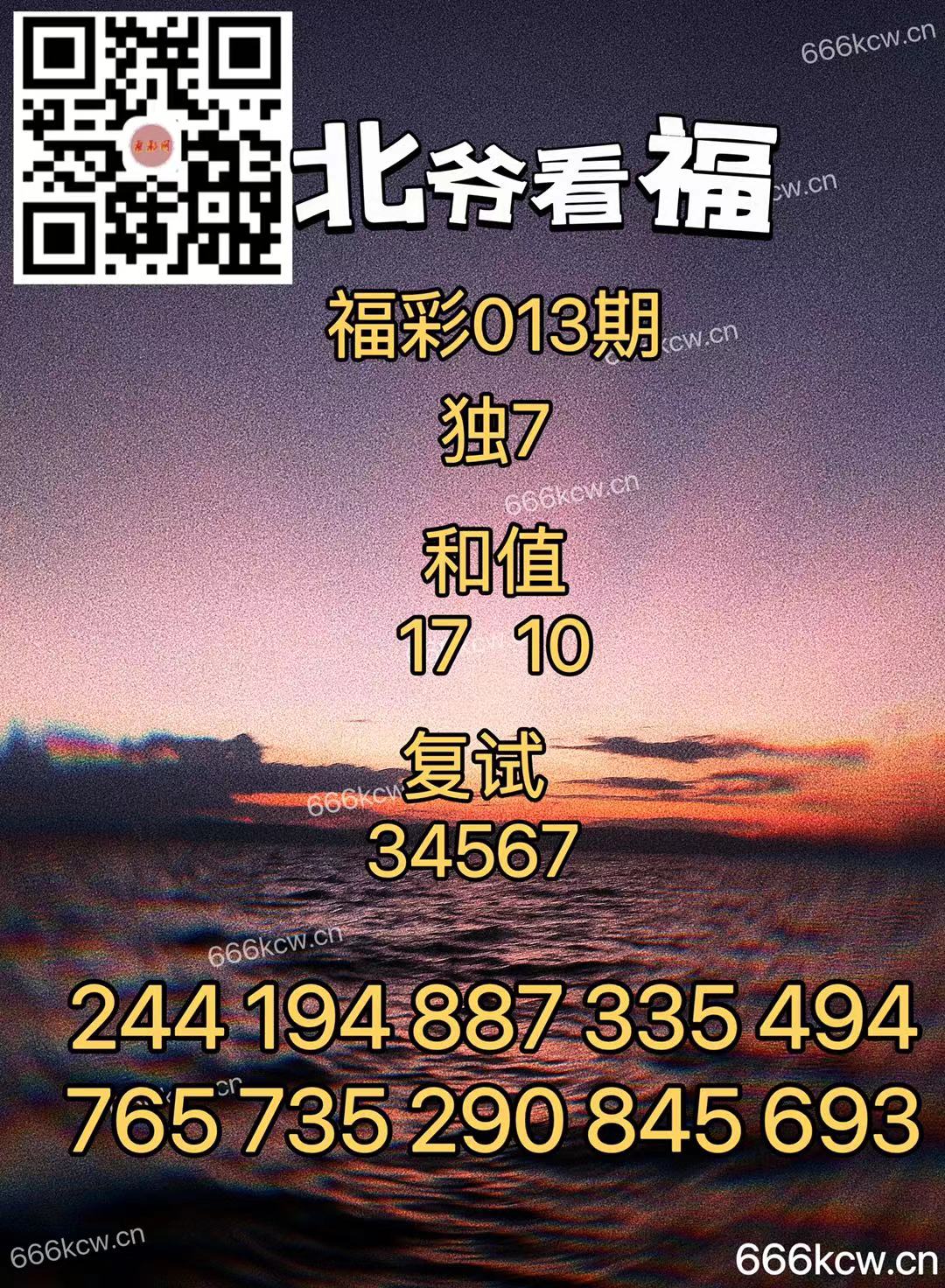 微信图片_20240113140515