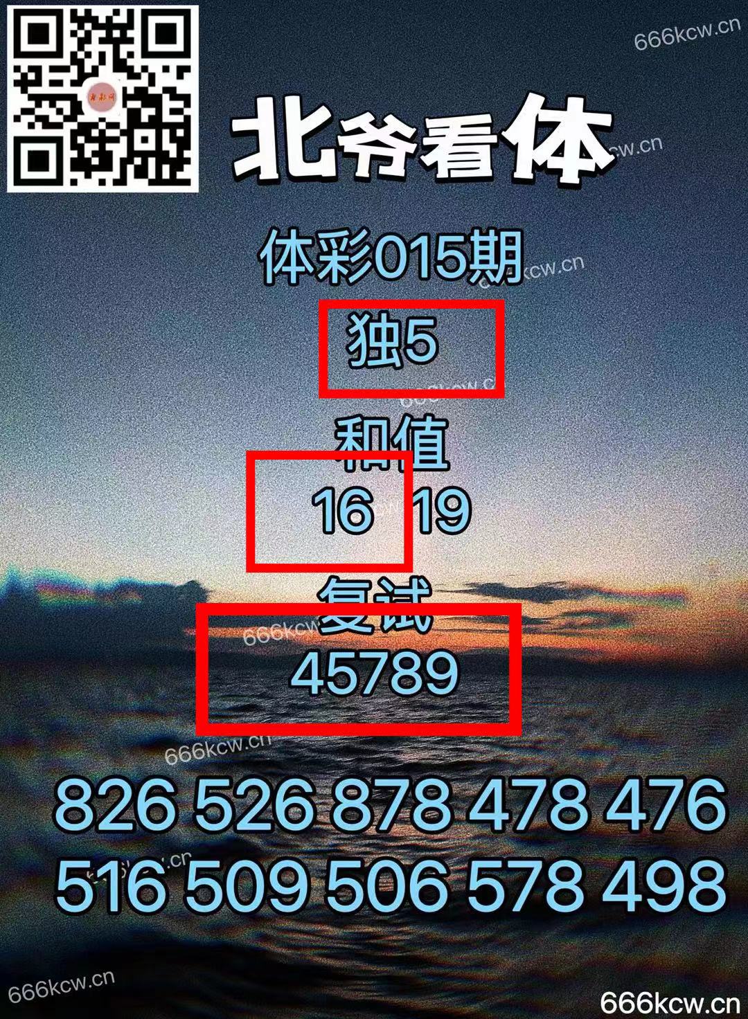 微信图片_20240115221236