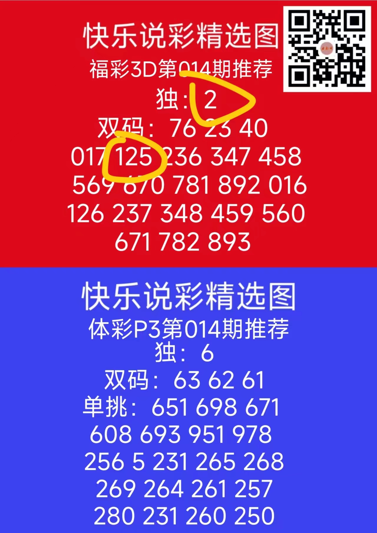 微信图片_20240115190445