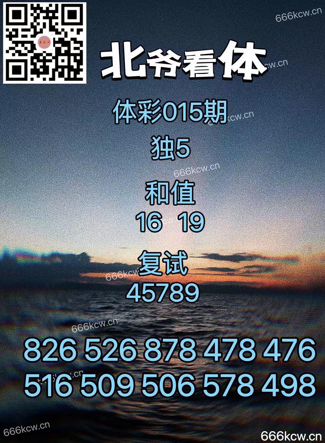 微信图片_20240115175802