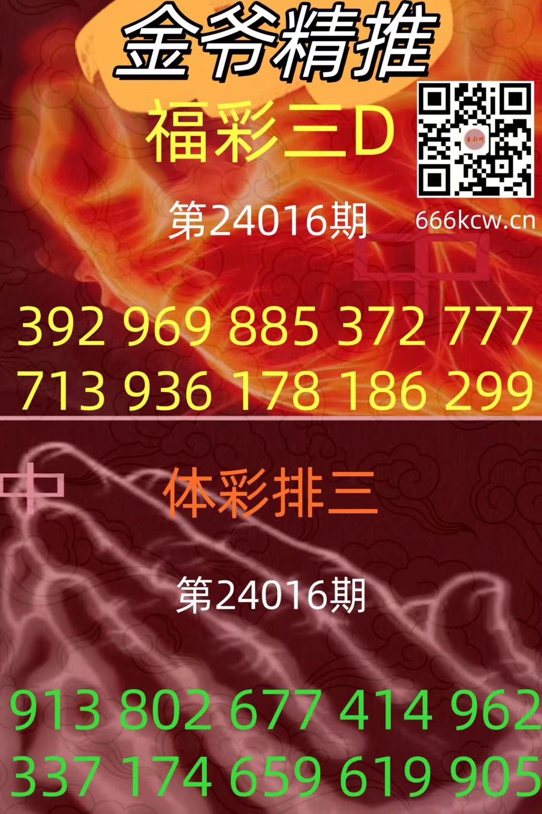 微信图片_202401161251002