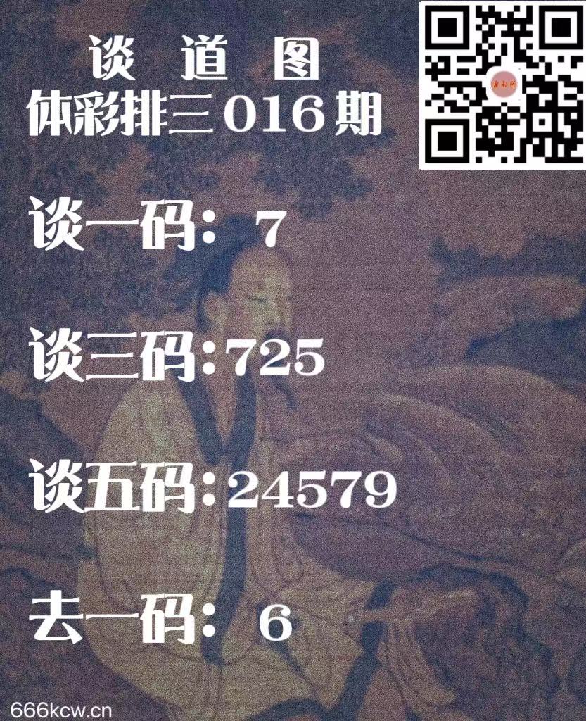 微信图片_20240116001154