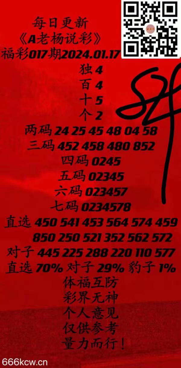 微信图片_20240117154048