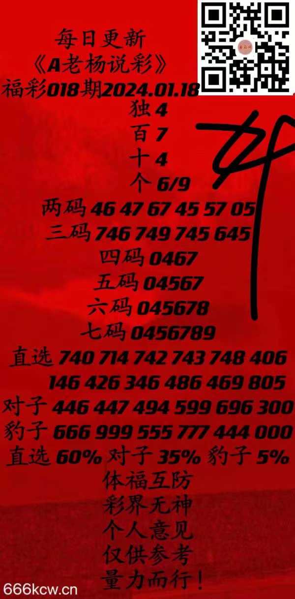 微信图片_20240118182120