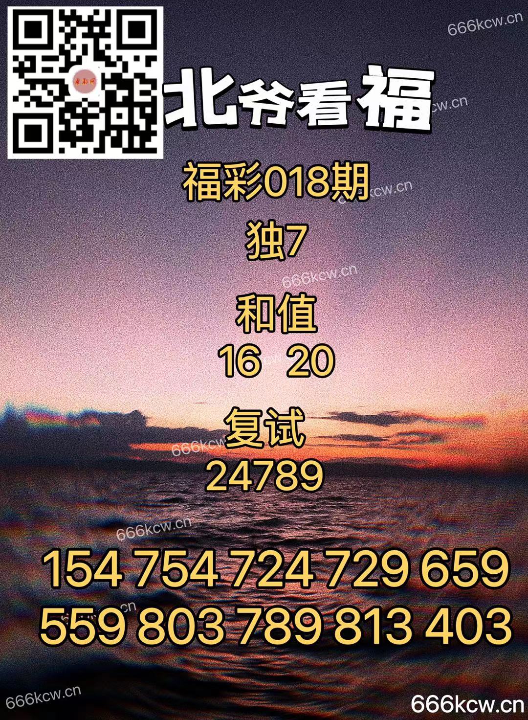 微信图片_20240118183928