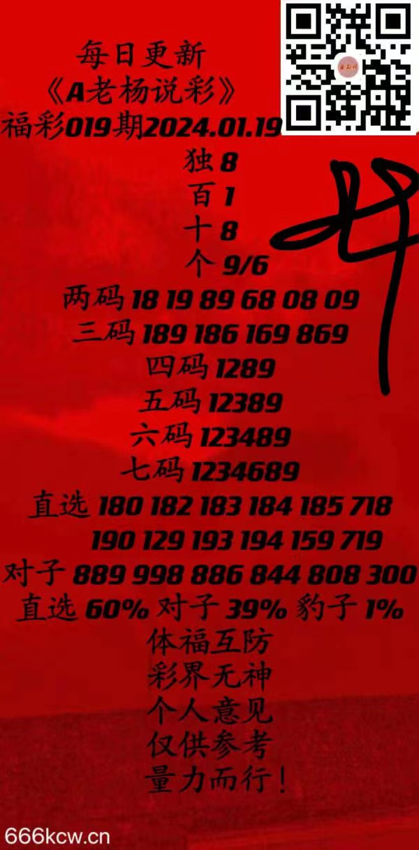 微信图片_20240119182504