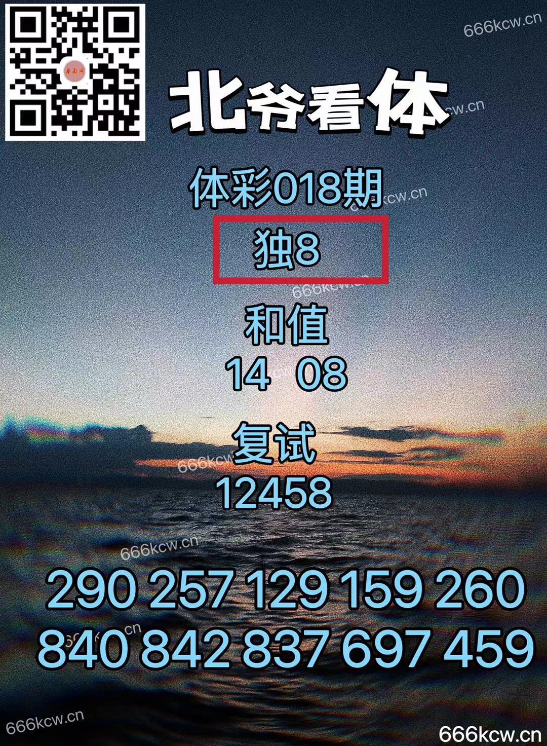 微信图片_20240119001042