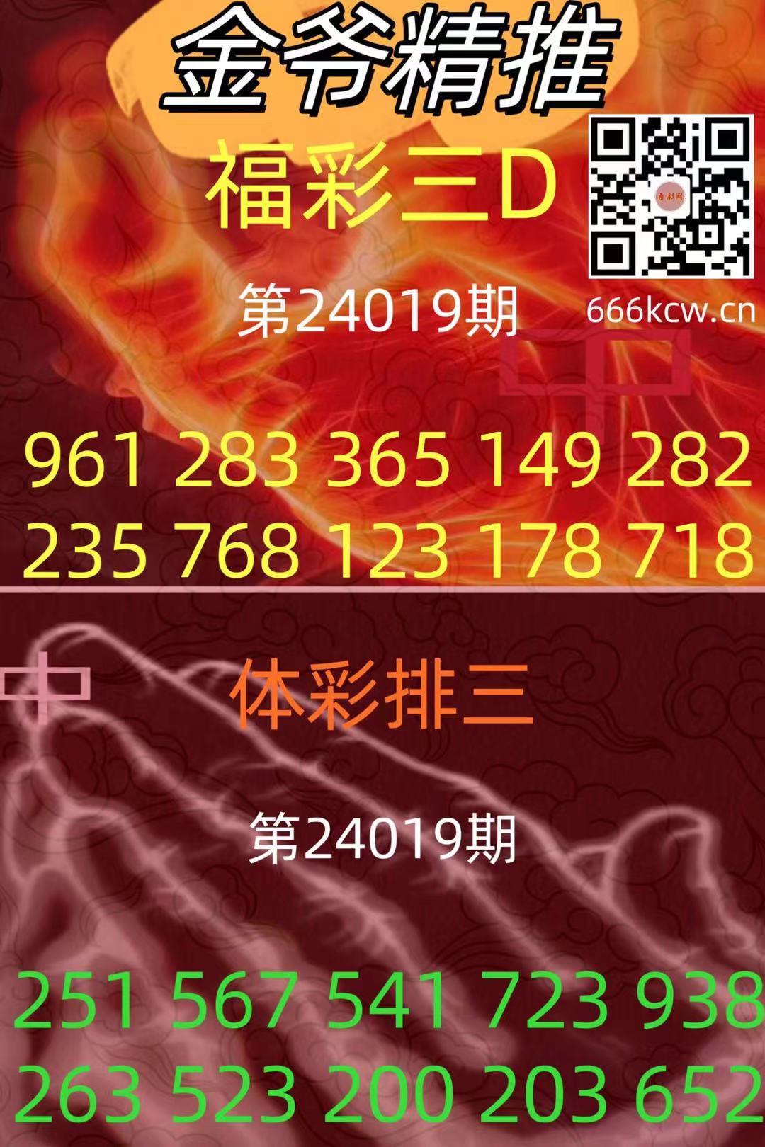 微信图片_20240119140010