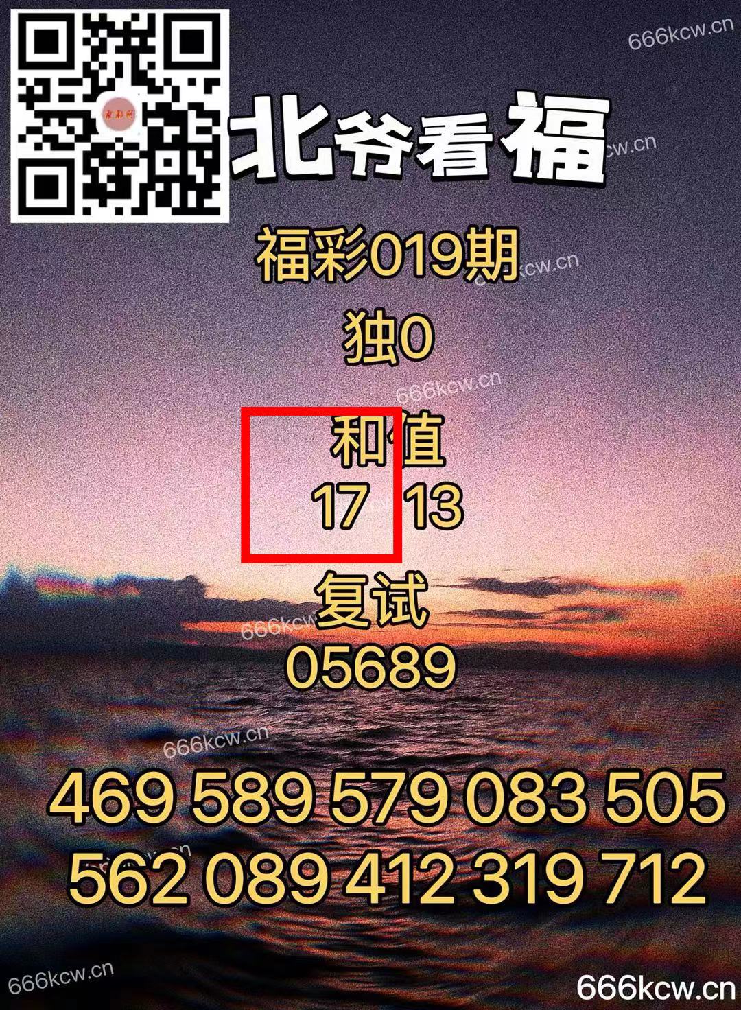 微信图片_20240120002059