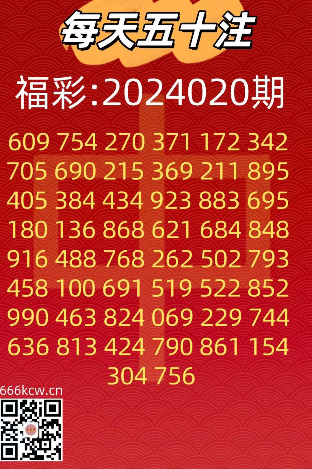 微信图片_20240120131315