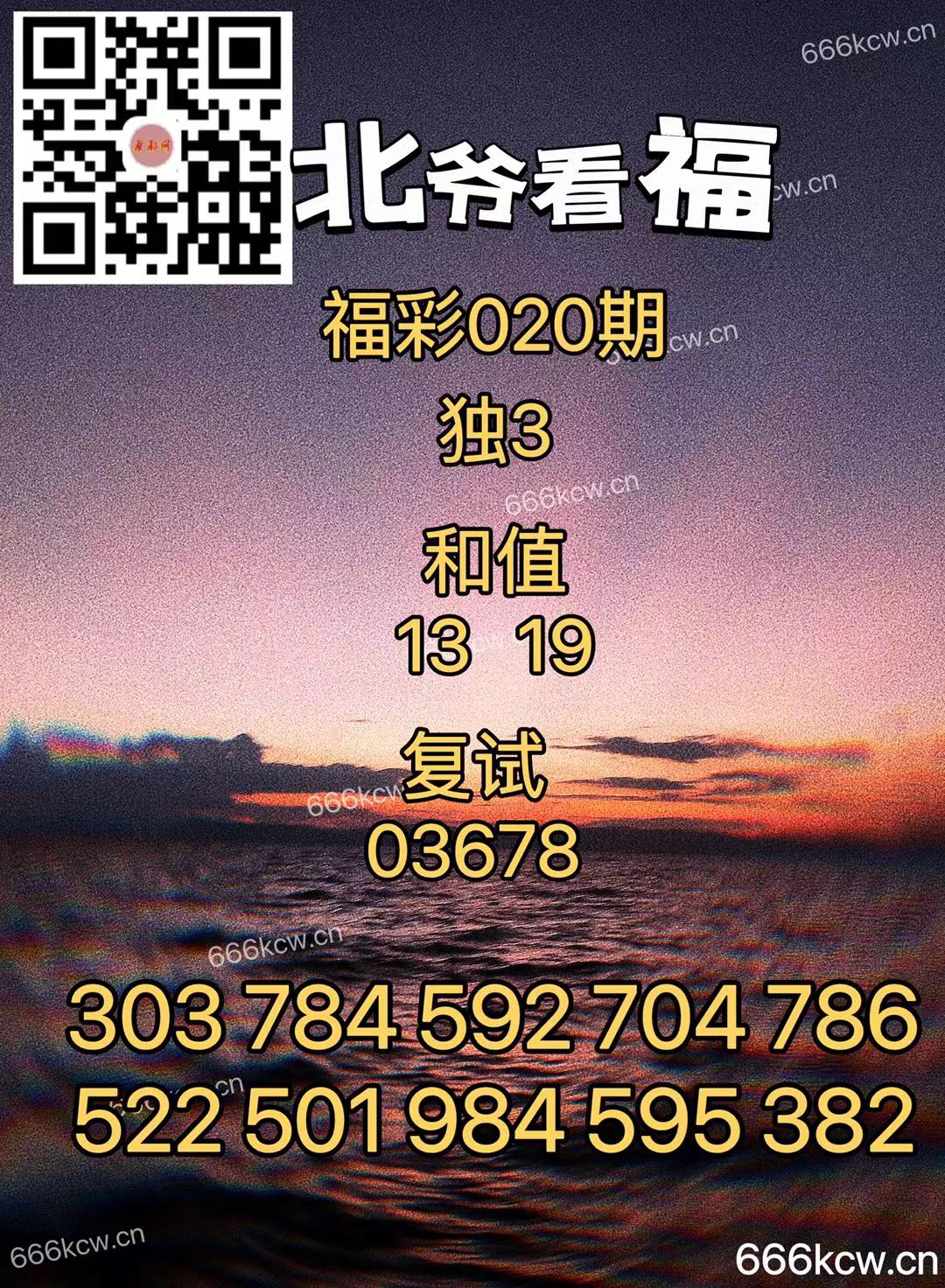 微信图片_20240120163952