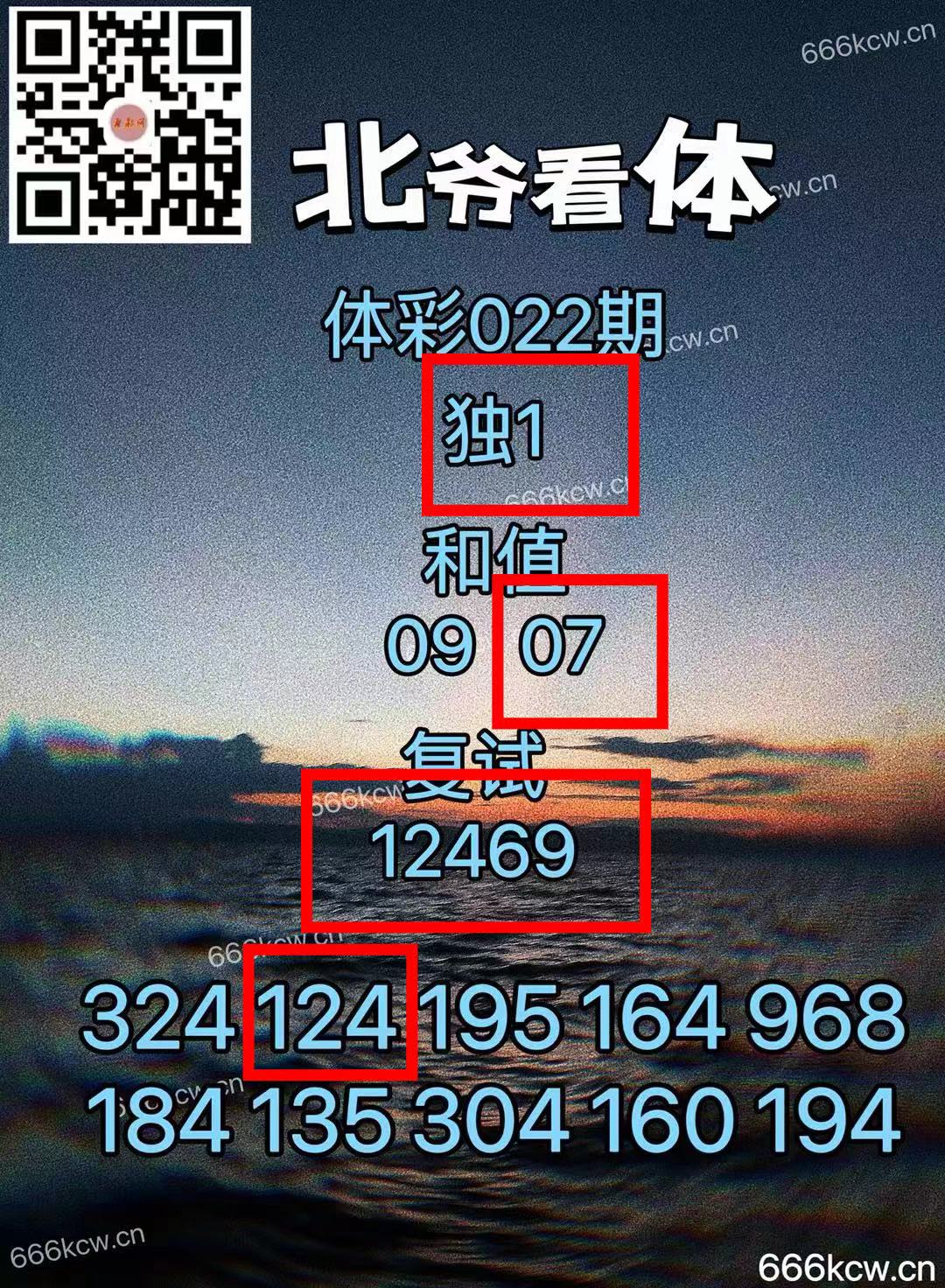 微信图片_202401222227272