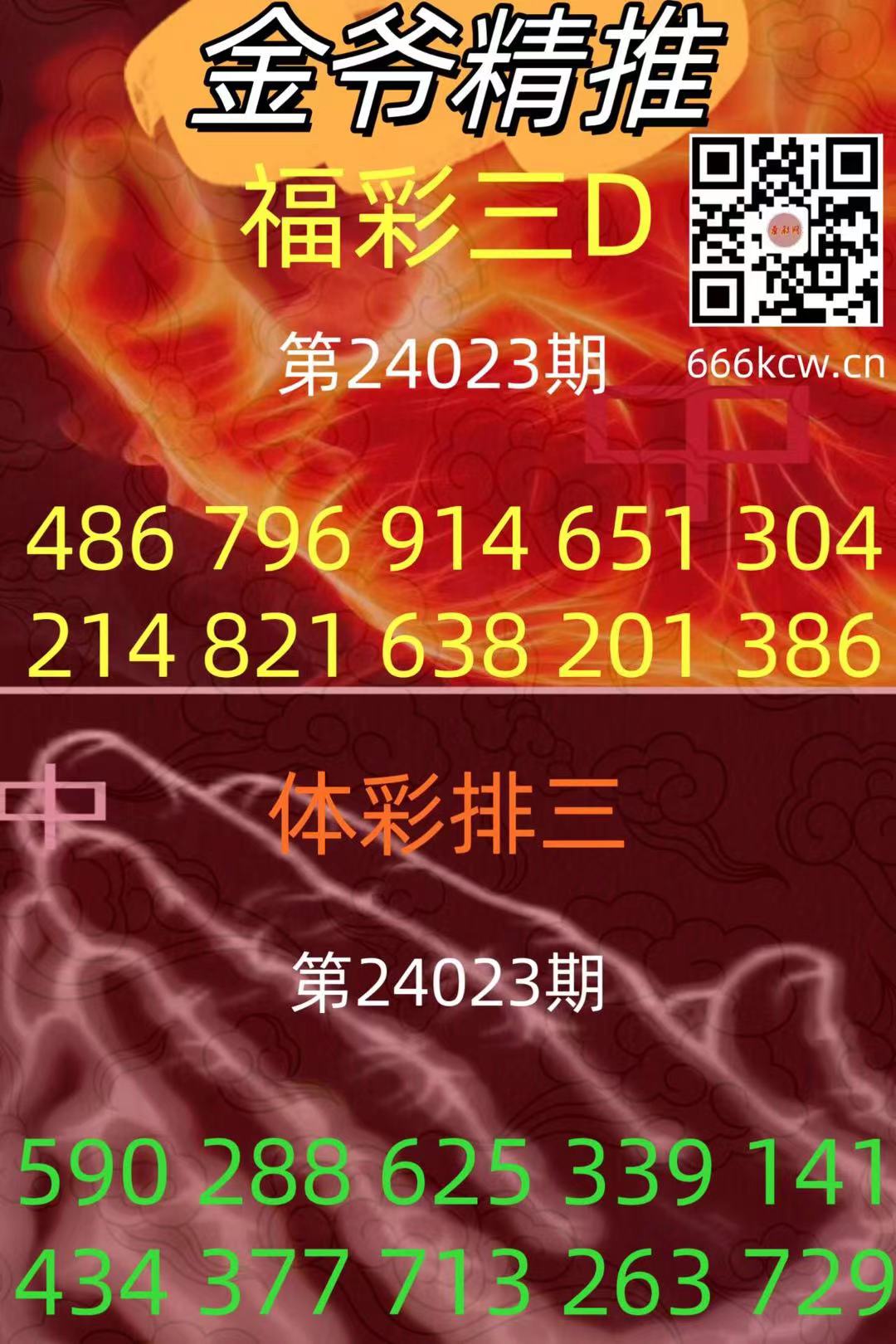 微信图片_20240123130131