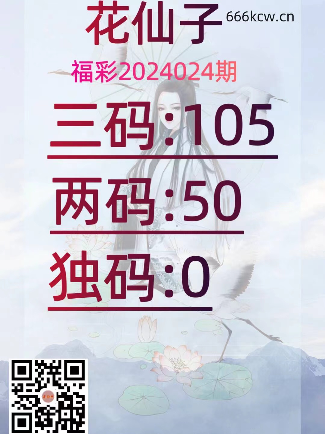 微信图片_202401241341231