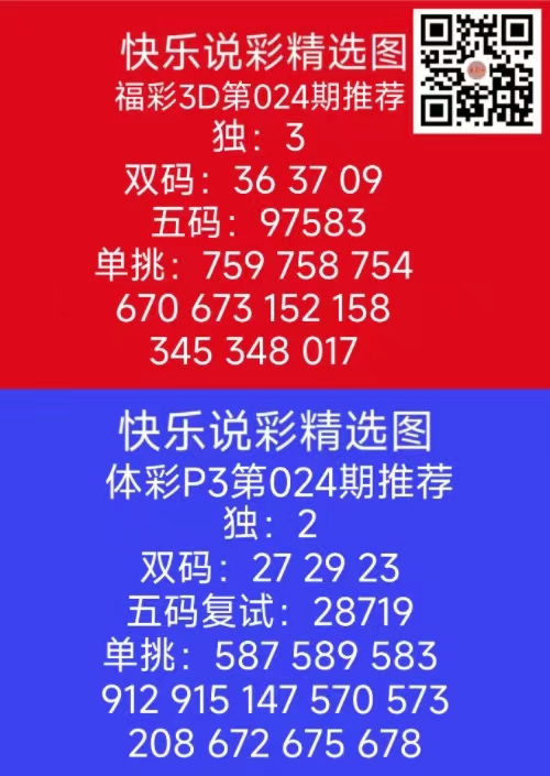 微信图片_202401241801261 - 副本