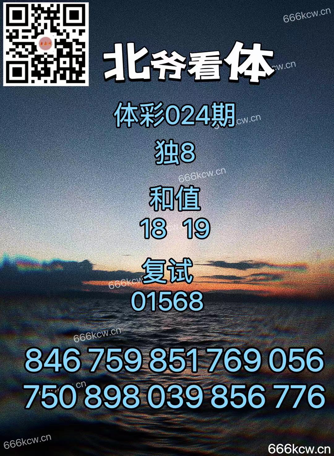 微信图片_20240124143653