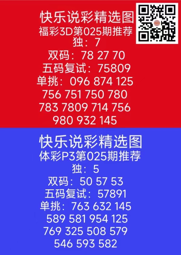 微信图片_20240125183025