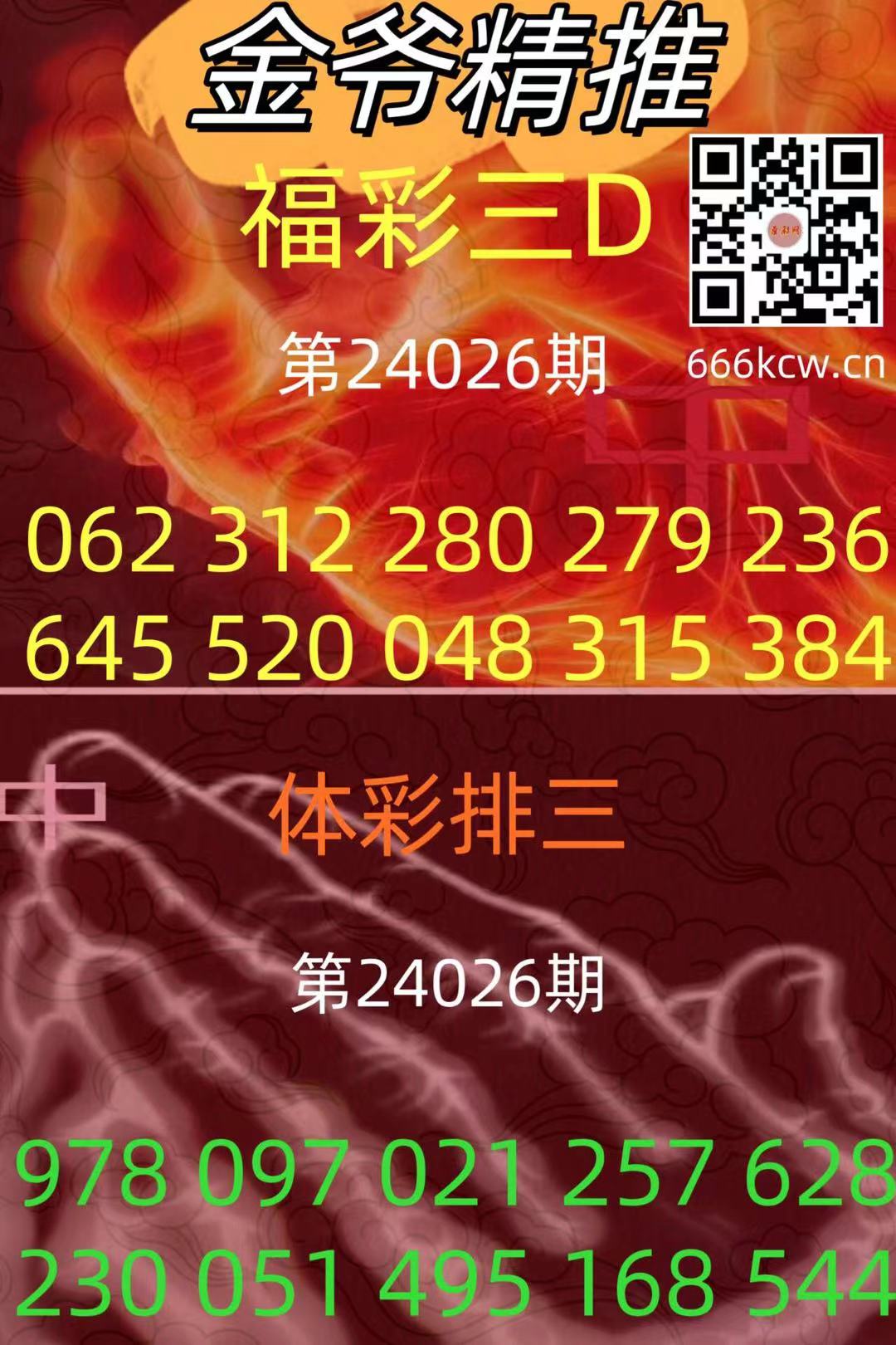 微信图片_202401261250193