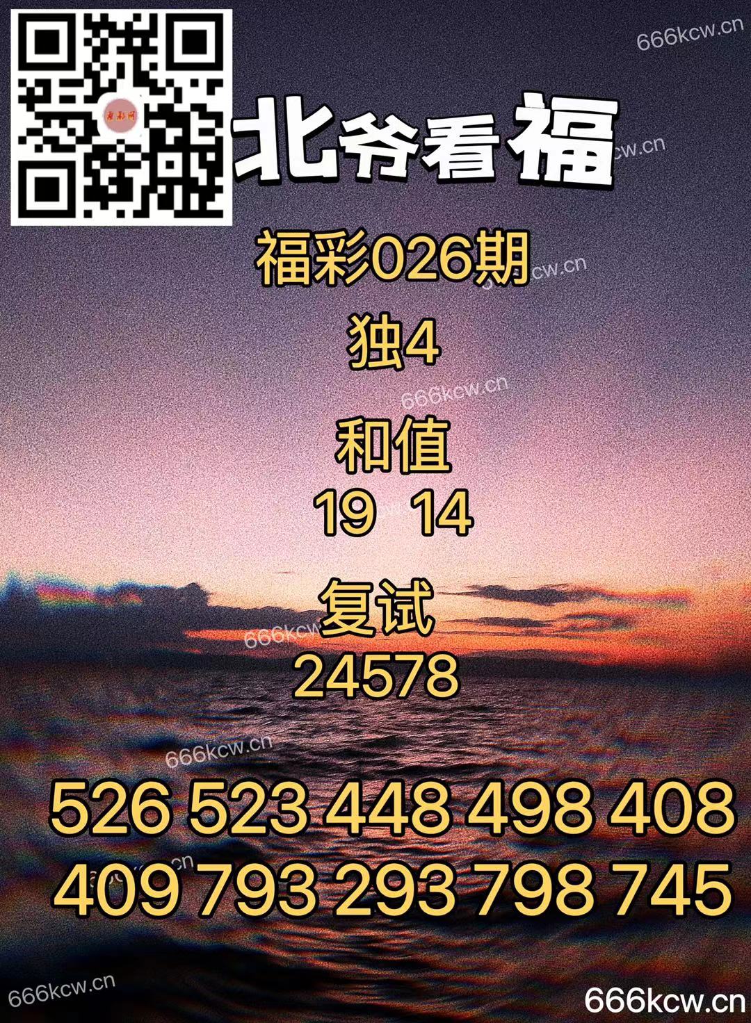 微信图片_20240126182853