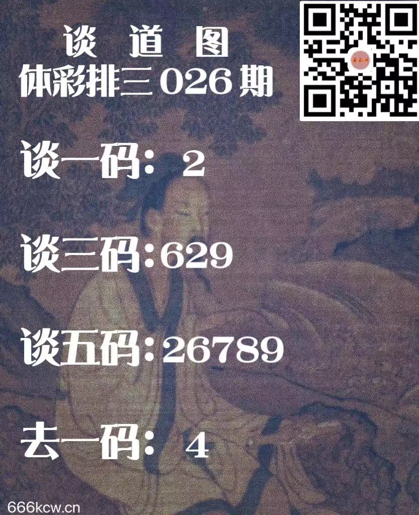 微信图片_202401260009524