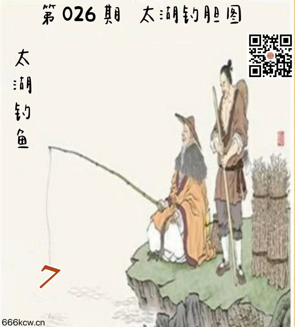 微信图片_202401260009523