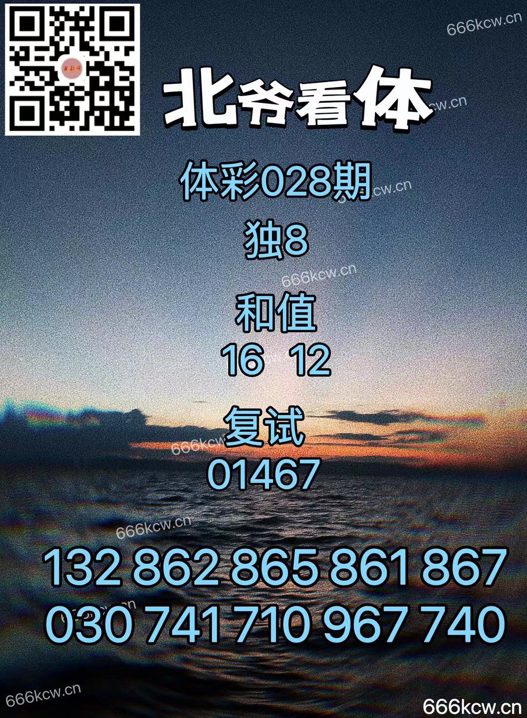 微信图片_202401280018443