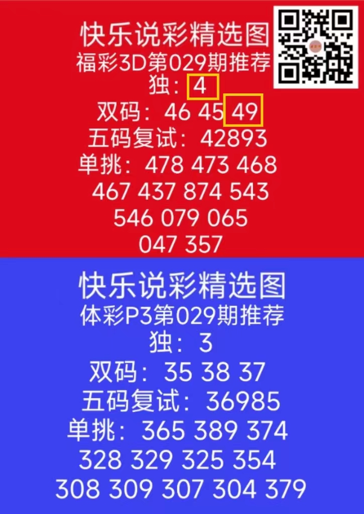 微信图片_20240130180015