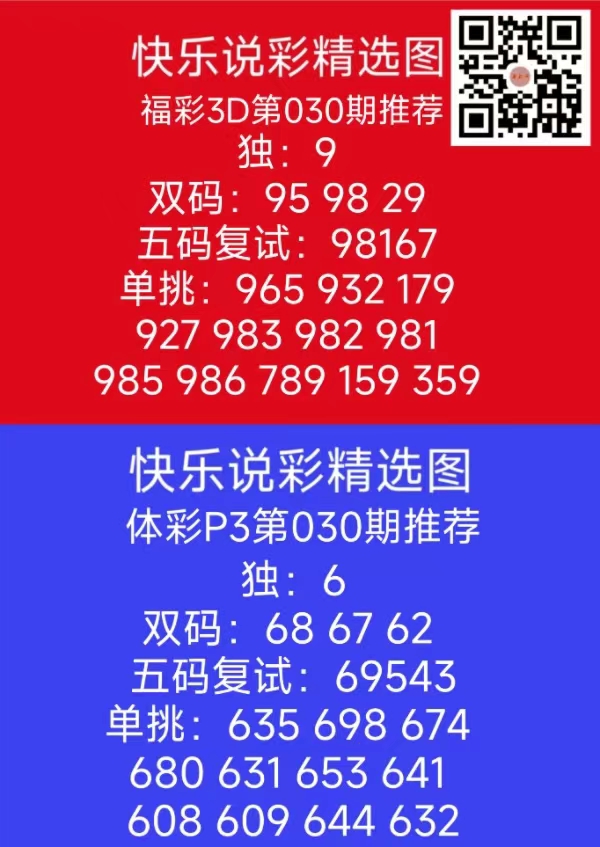 微信图片_202401301800242