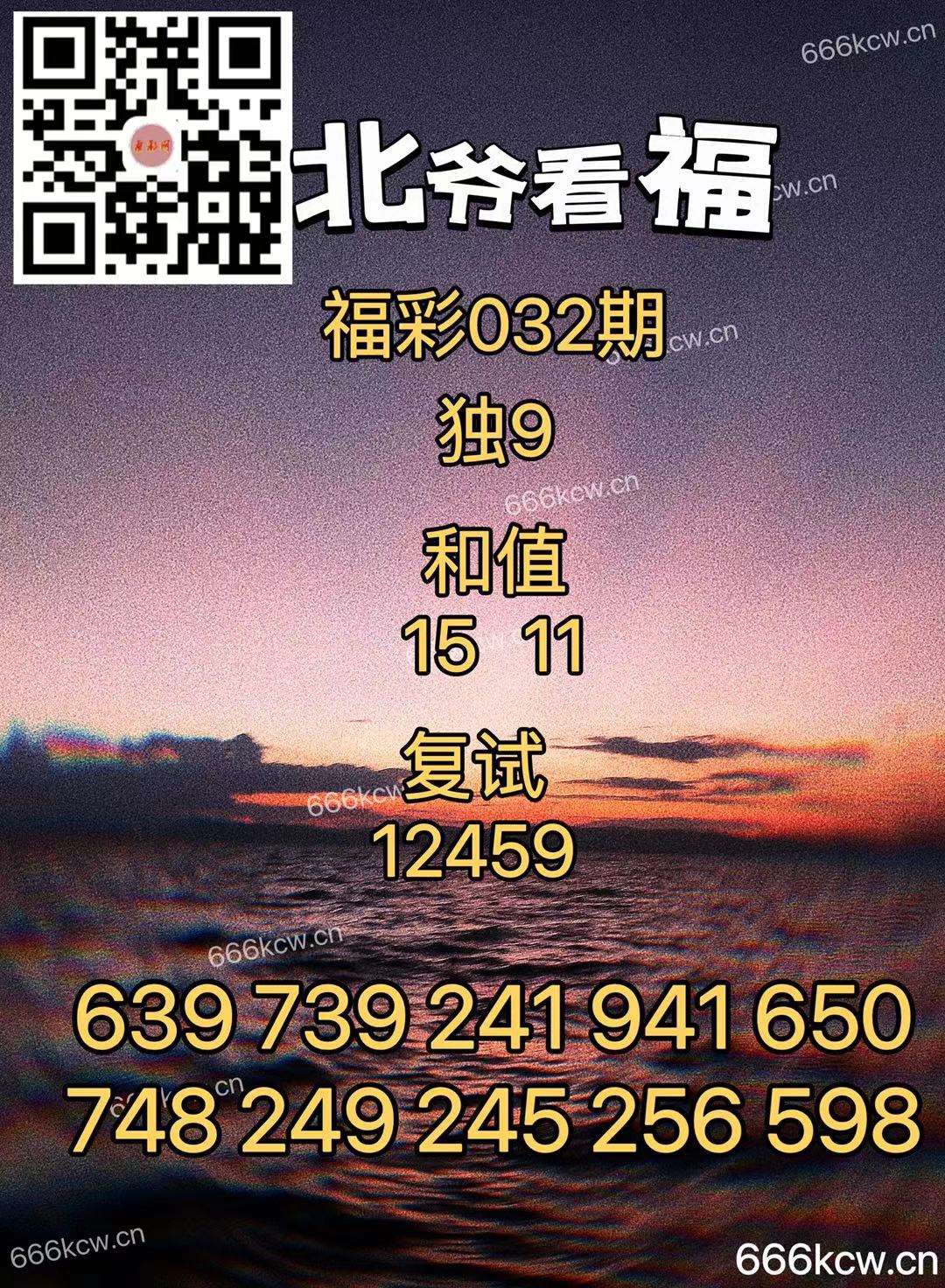 微信图片_20240201125947