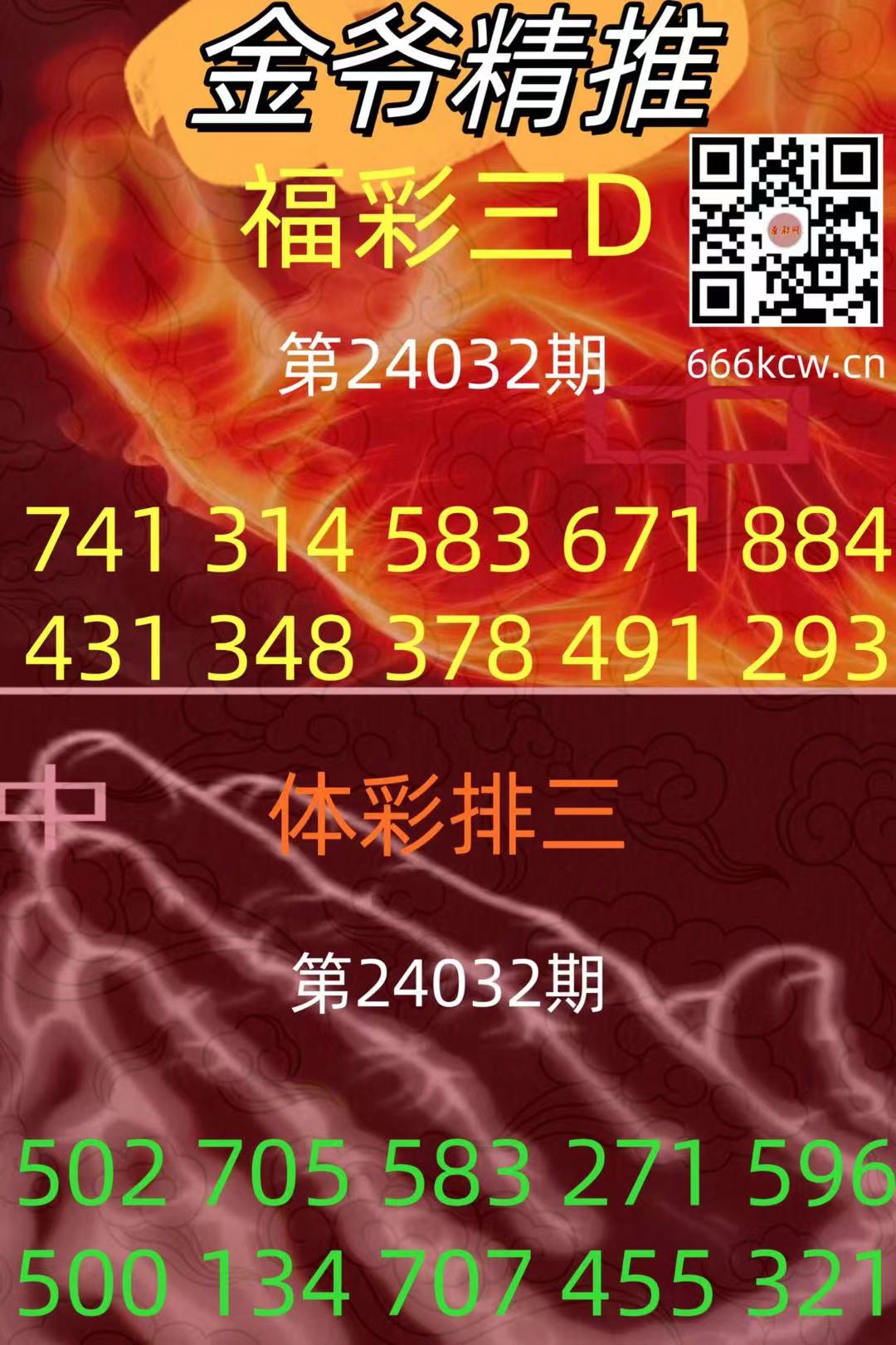 微信图片_202402011249202