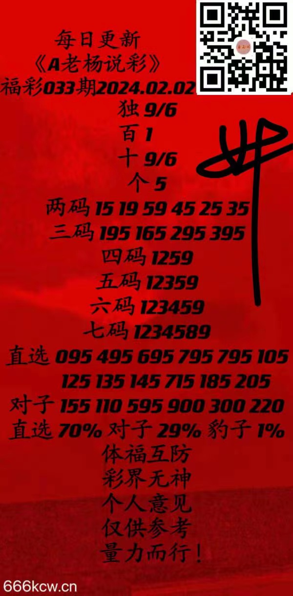 微信图片_20240202123144