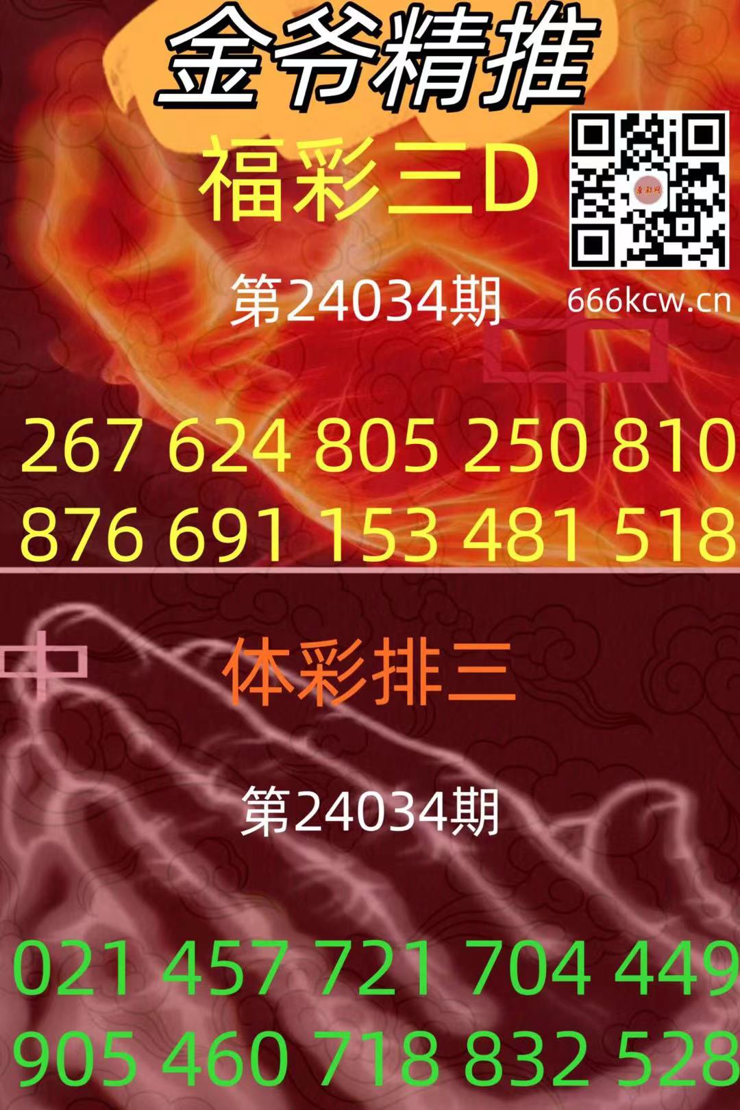 微信图片_20240203172755