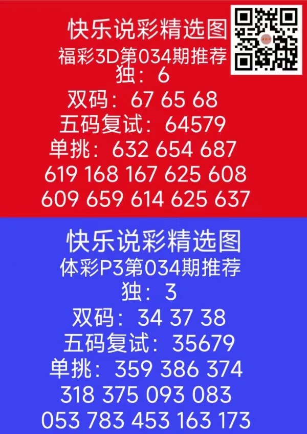 微信图片_20240203181810