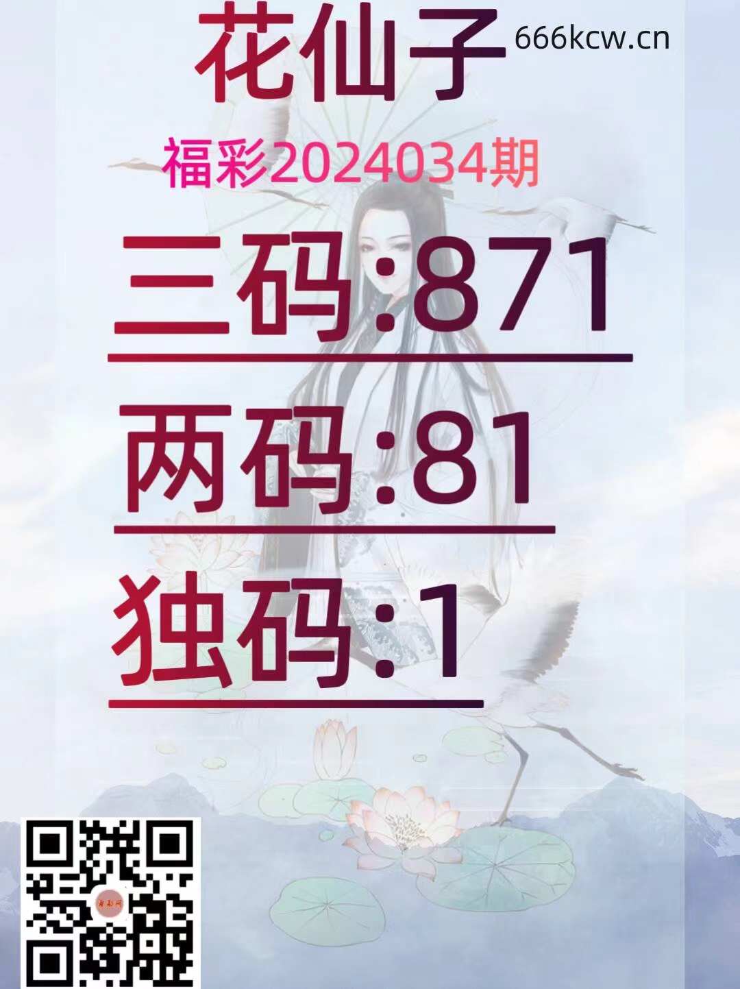 微信图片_202402031727552