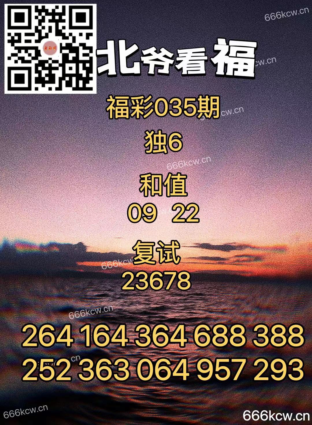 微信图片_20240204173653