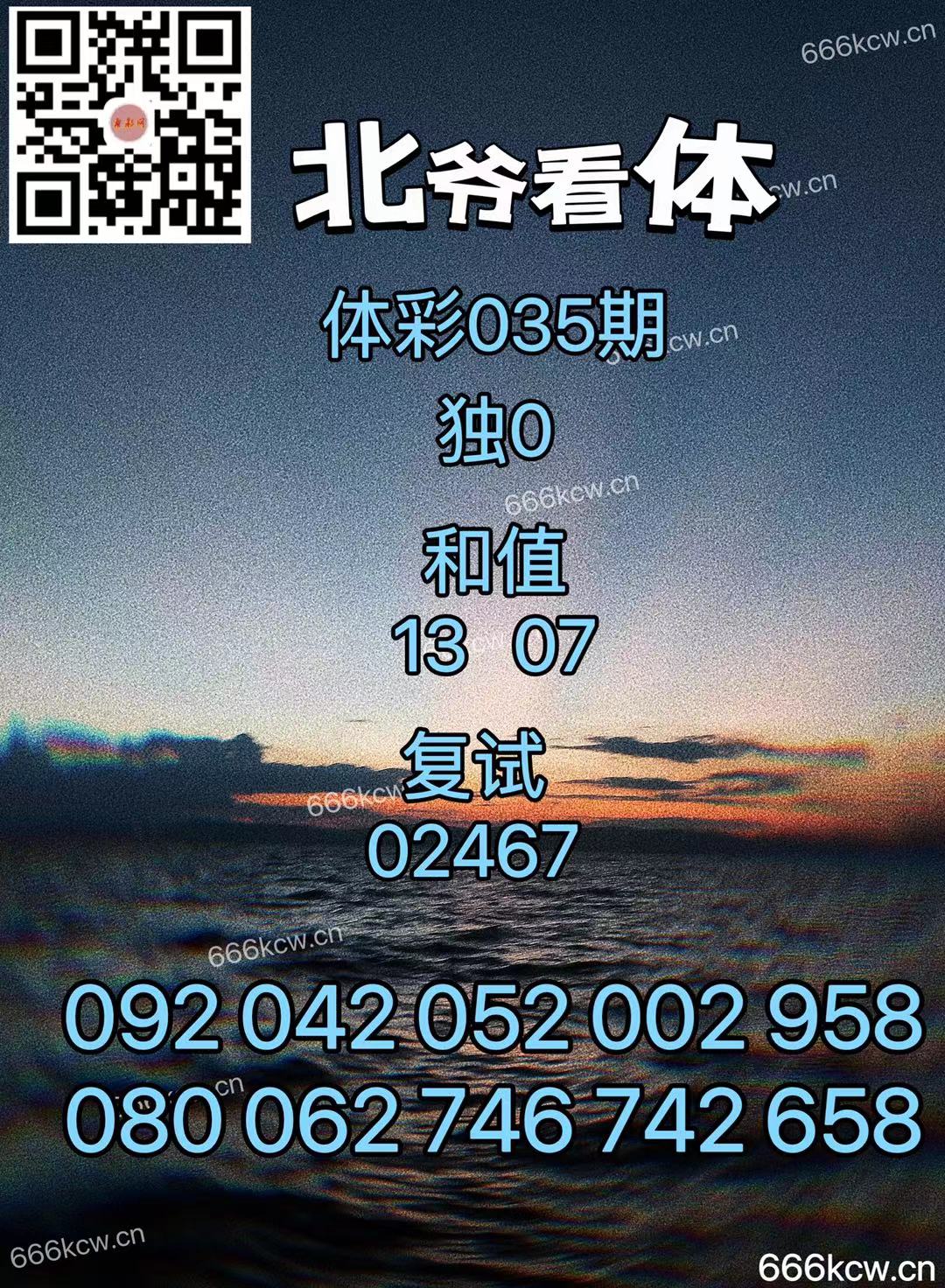 微信图片_20240204173944