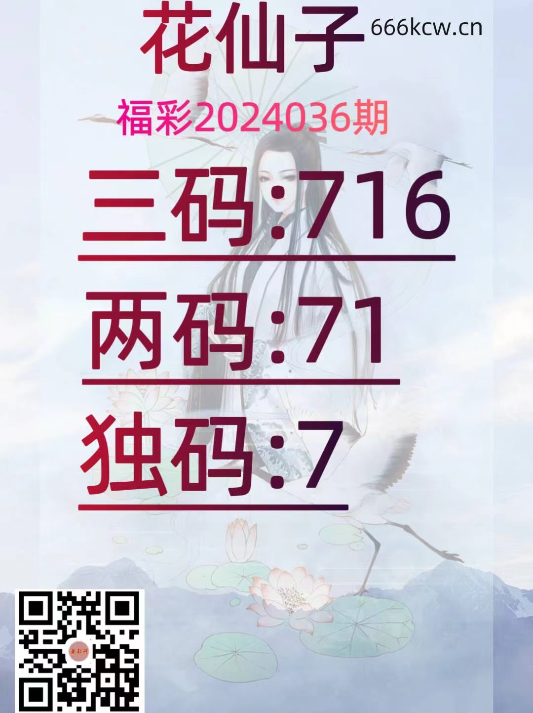 微信图片_202402051437113