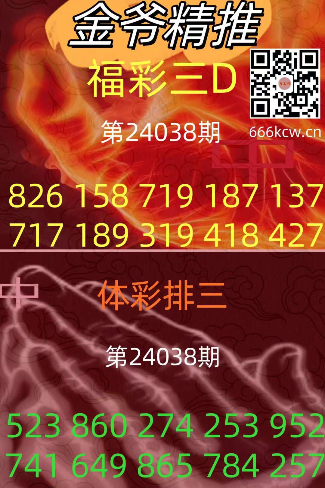 微信图片_20240207132102