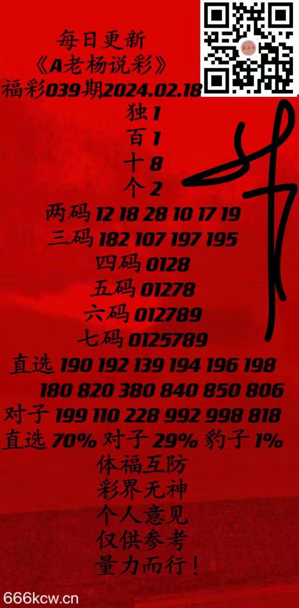 微信图片_20240218002158