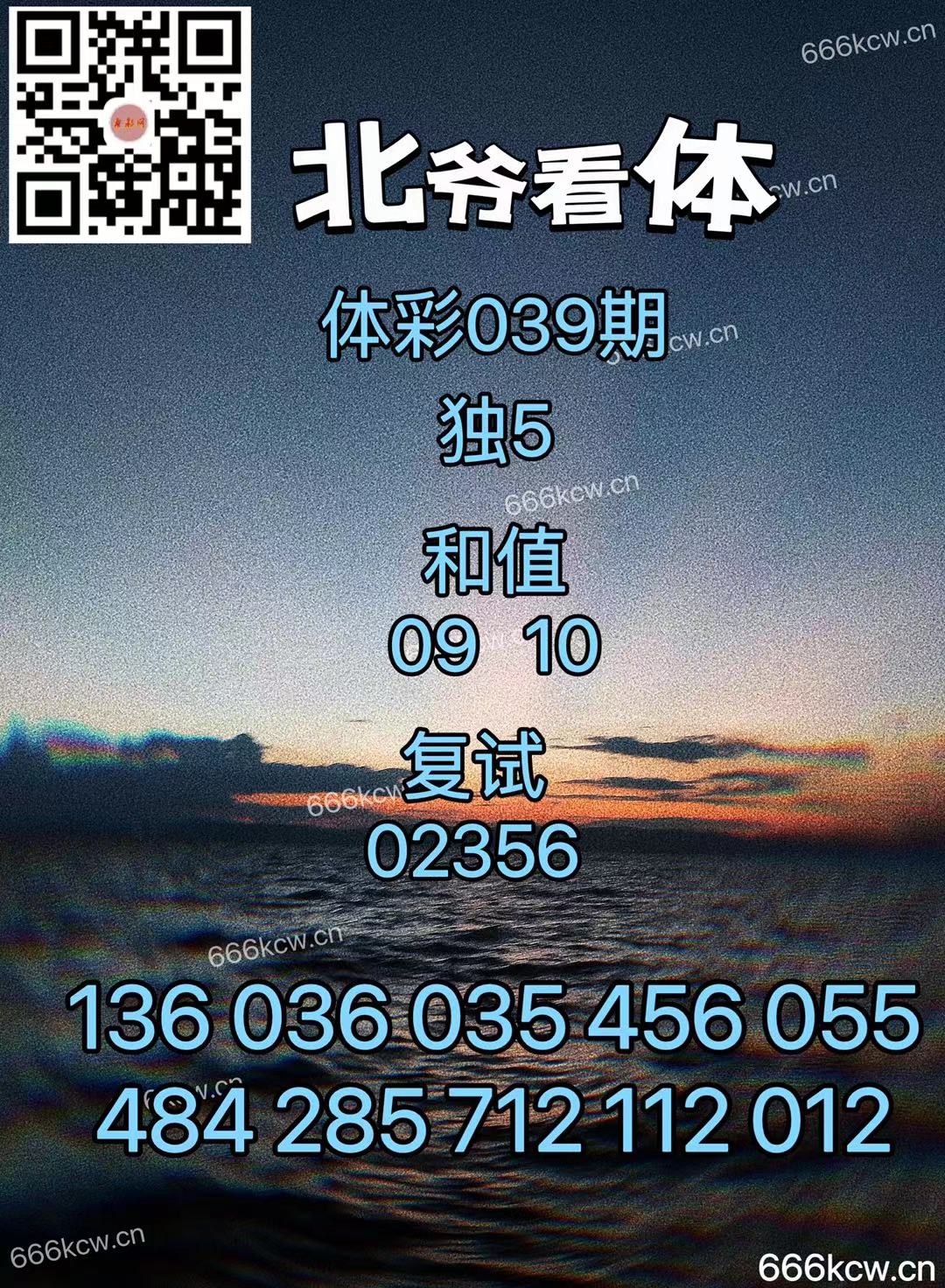 微信图片_20240218182127