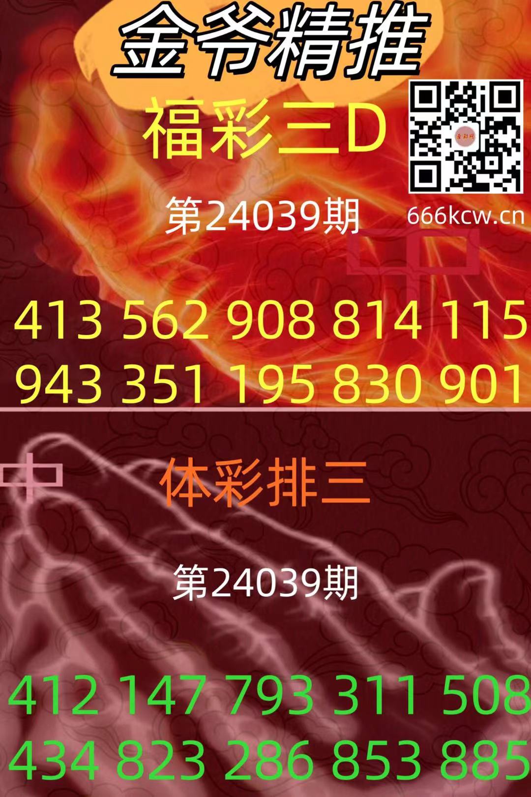 微信图片_202402180021584