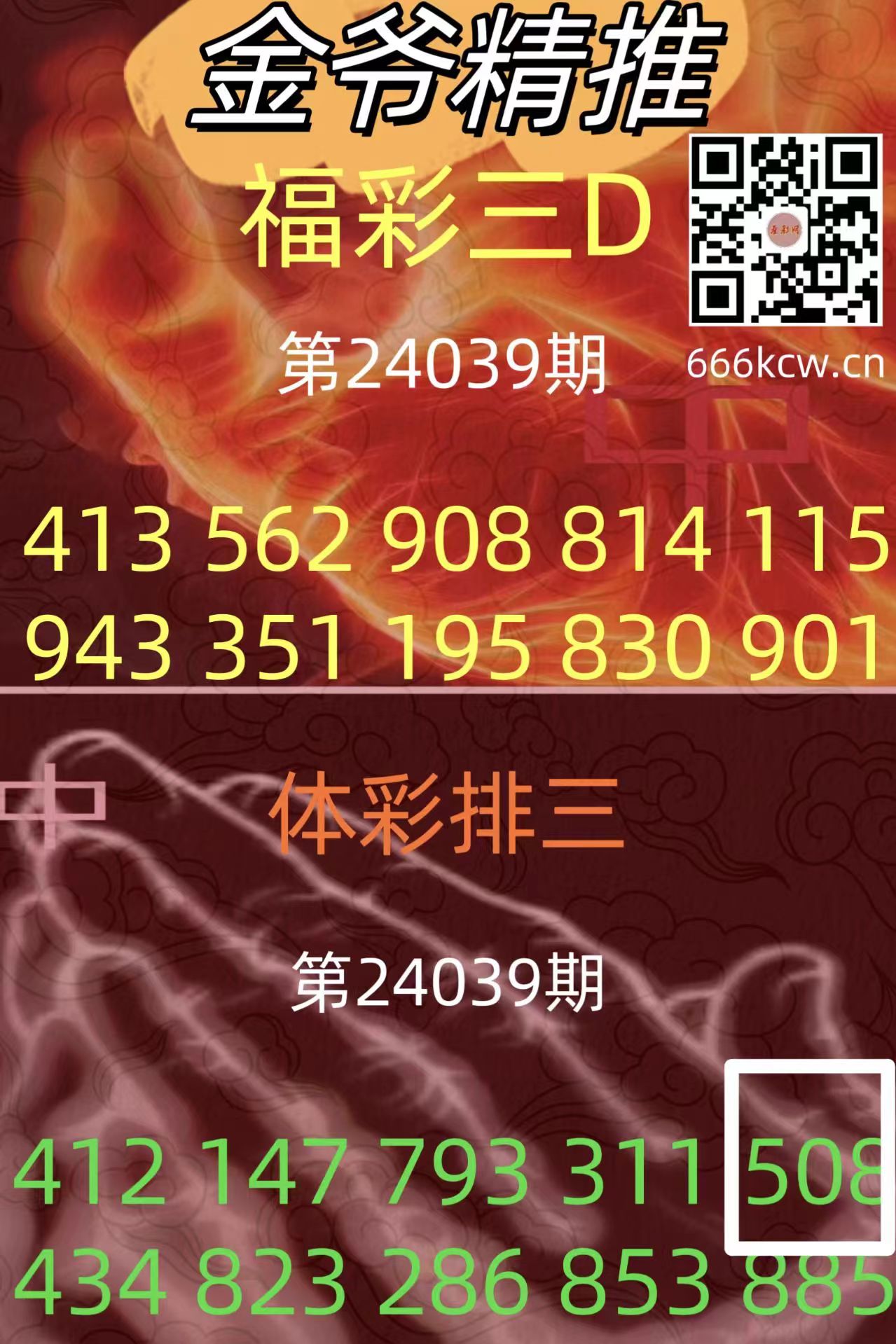 微信图片_20240219142115