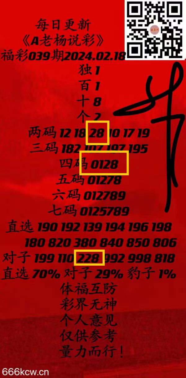 微信图片_20240219142536