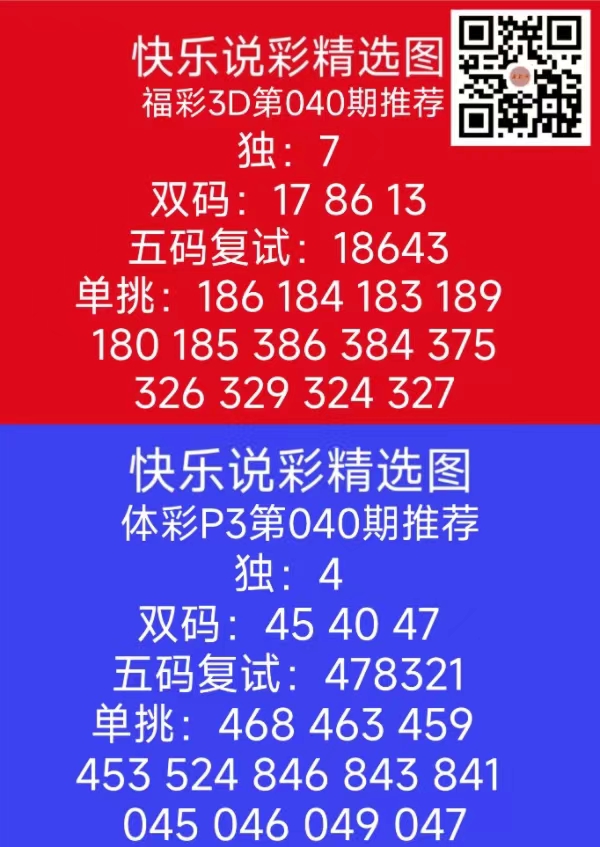 微信图片_20240219180532