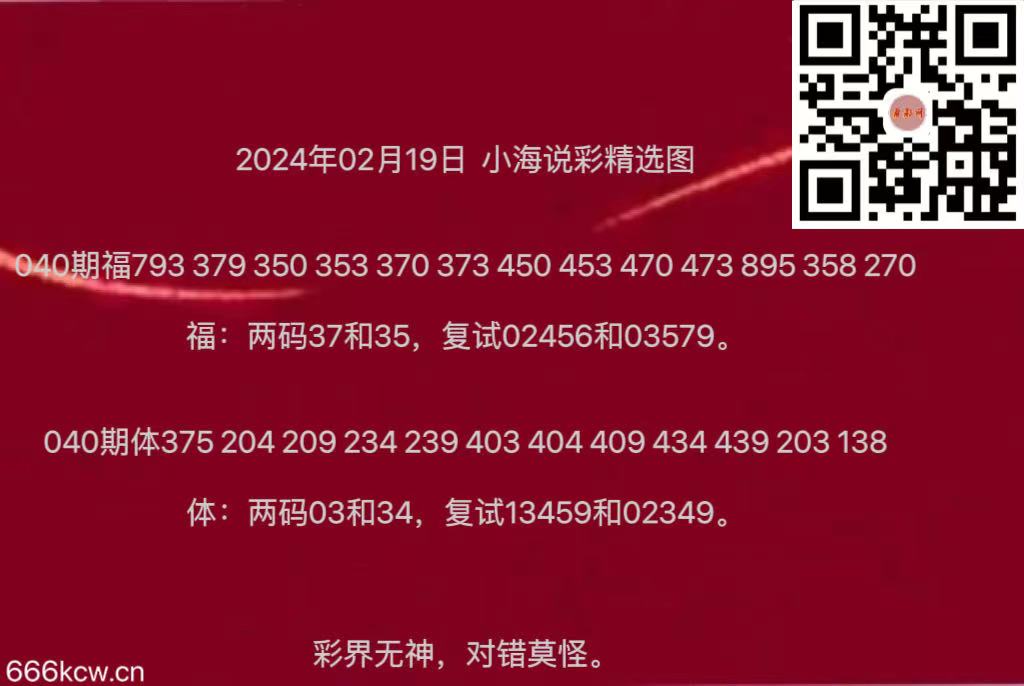 微信图片_20240219182619