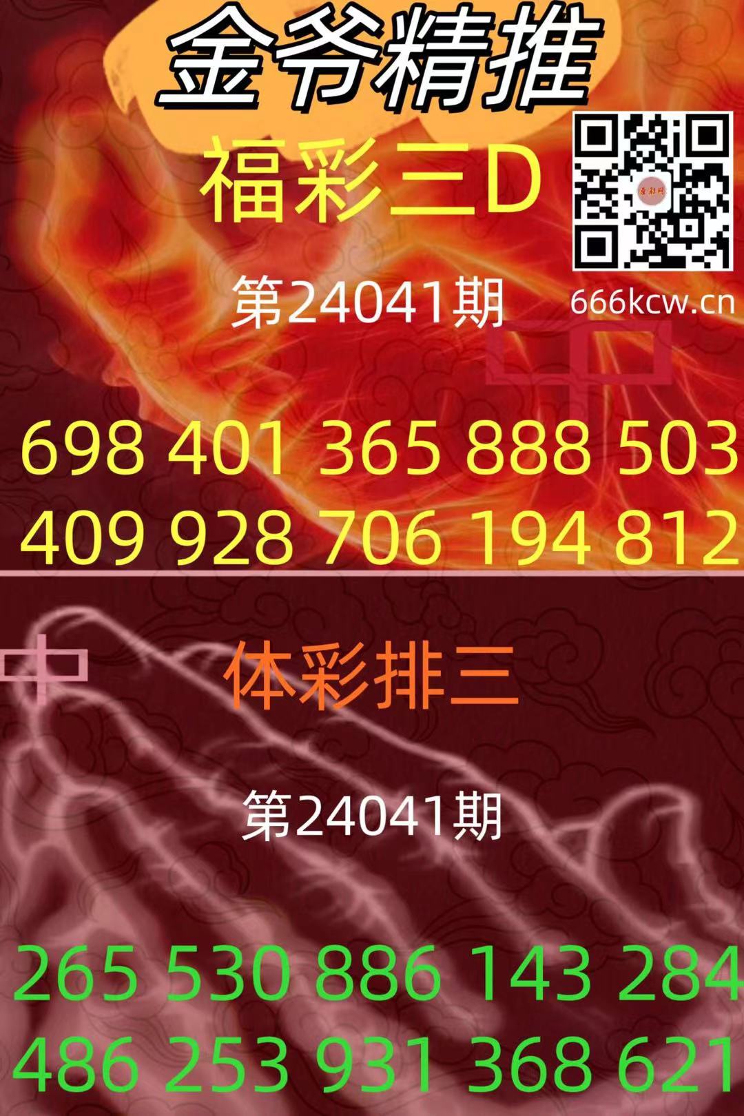 微信图片_20240220133400